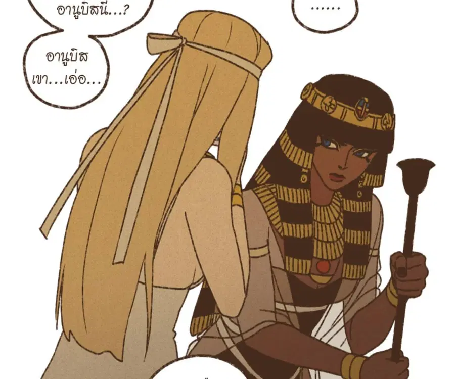 ENNEAD ตอนที่ 109 — page 28 of 91