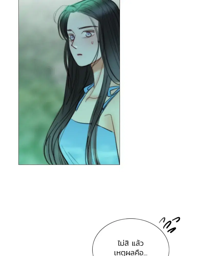 Serena ตอนที่ 77 — page 49 of 160