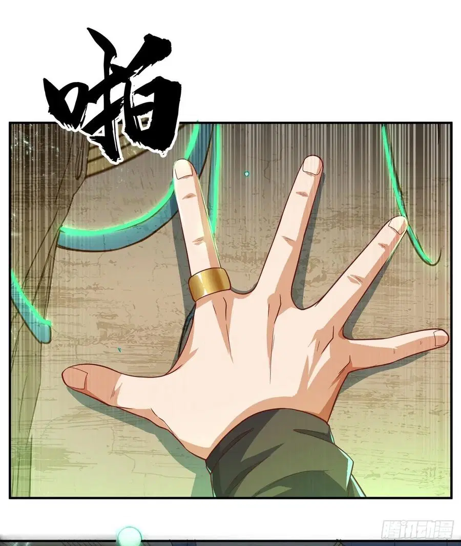 Wu Ni ตอนที่ 114 — page 8 of 35