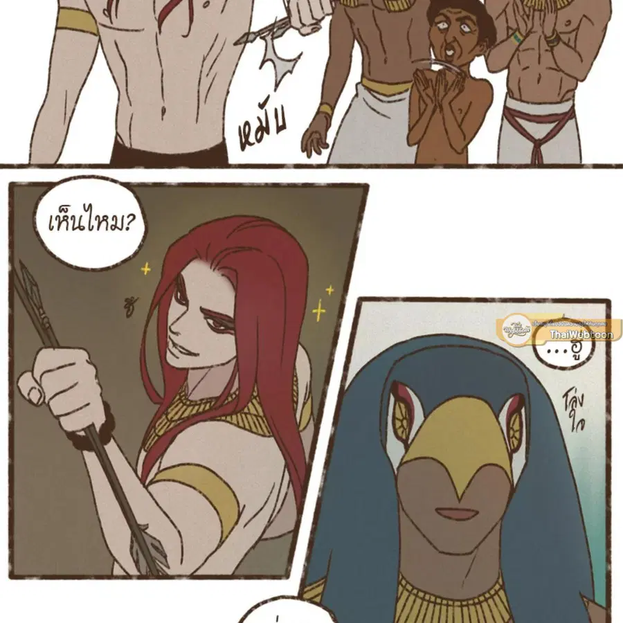 ENNEAD ตอนที่ 113 — page 66 of 69
