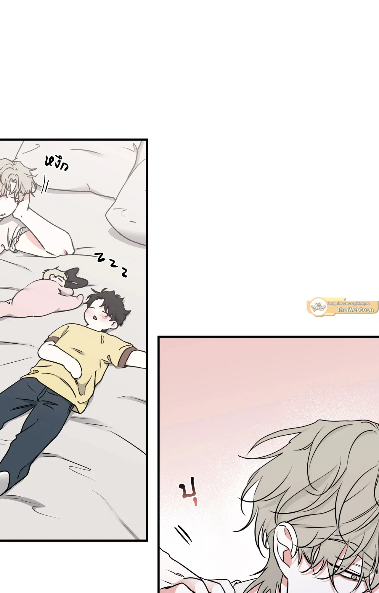 Low Tide in Twilight ตอนที่ 111 — page 41 of 99