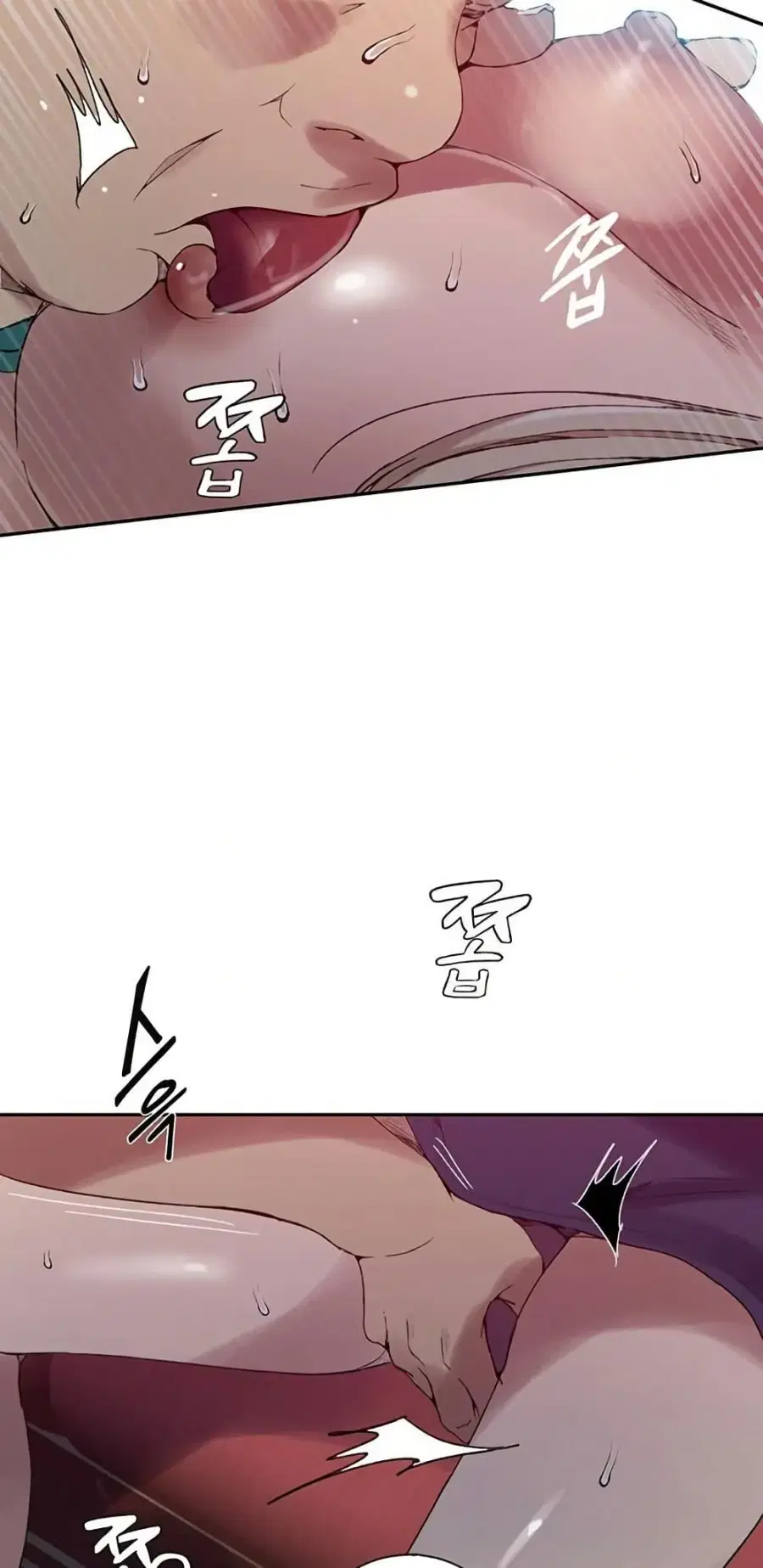 Secret Class ตอนที่ 270 — page 43 of 50