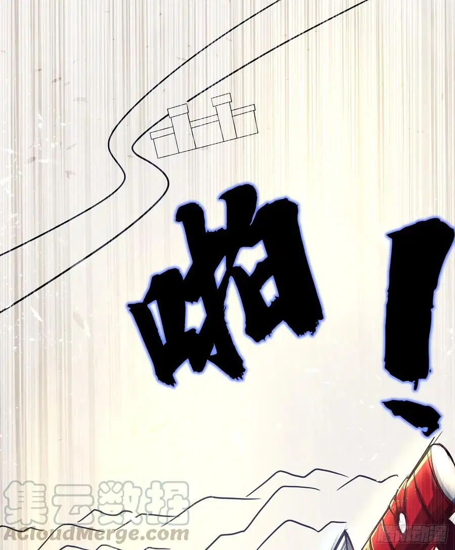 Wu Ni ตอนที่ 42 — page 39 of 59