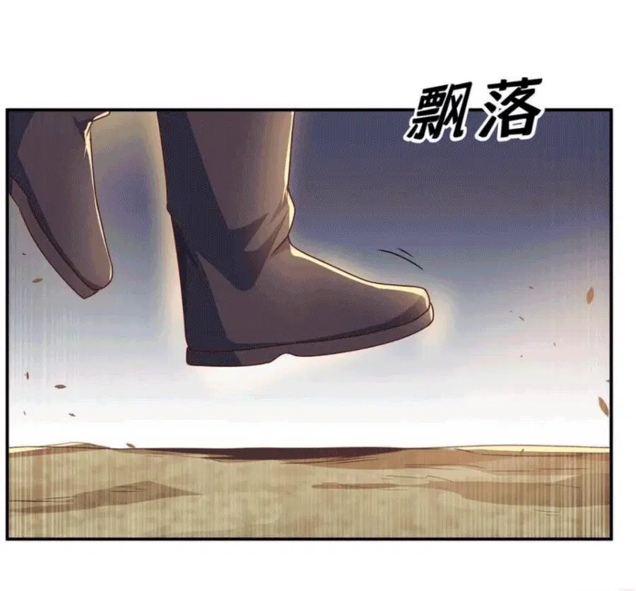Wu Ni ตอนที่ 198 — page 3 of 34