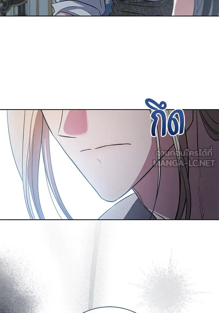 To My Husband’s Mistress ตอนที่ 81 — page 57 of 109