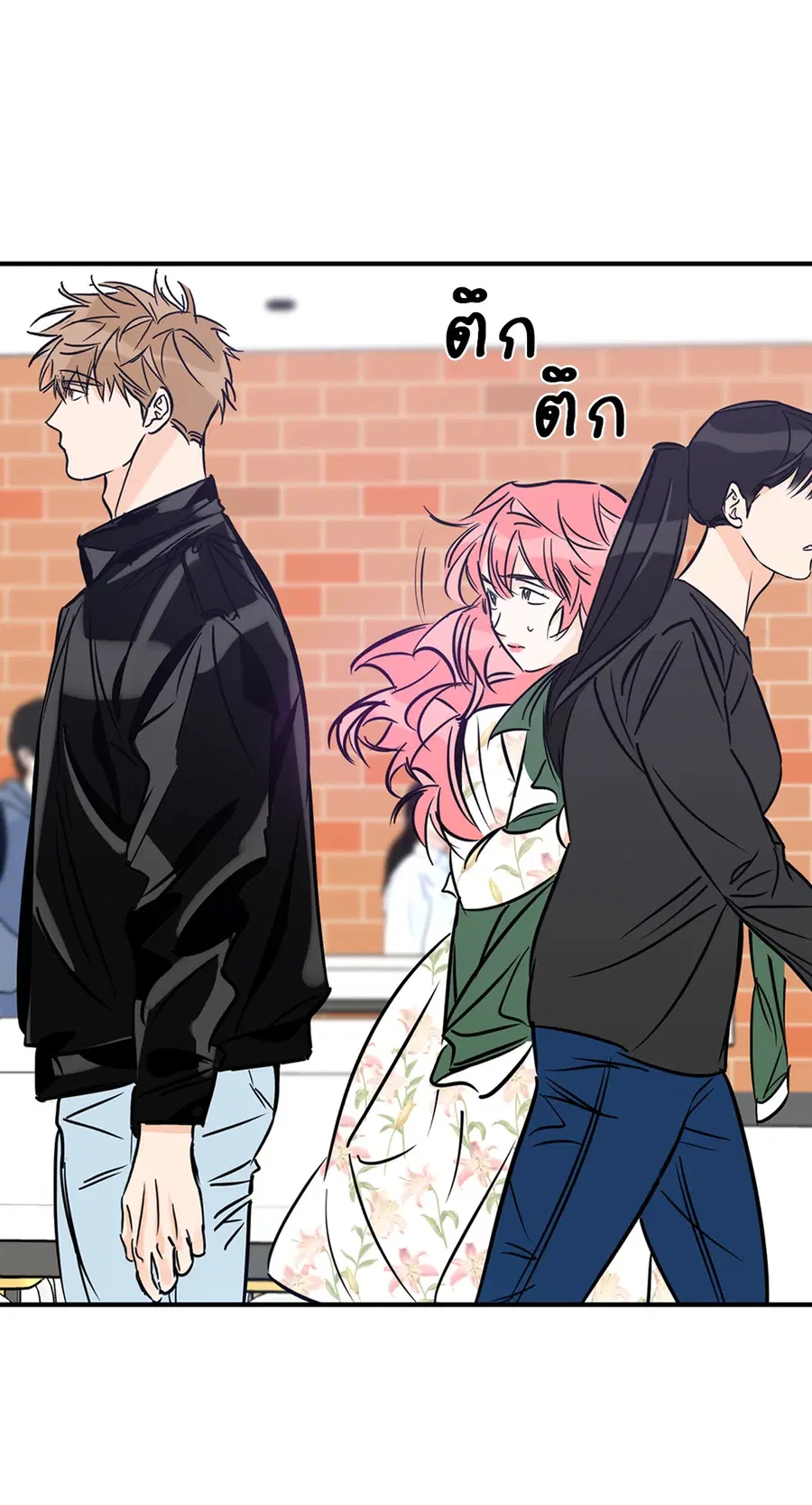 Lucky Paradise ตอนที่ 75 — page 52 of 81