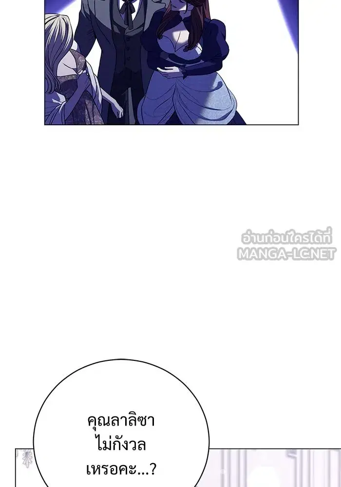 To My Husband’s Mistress ตอนที่ 22 — page 60 of 103