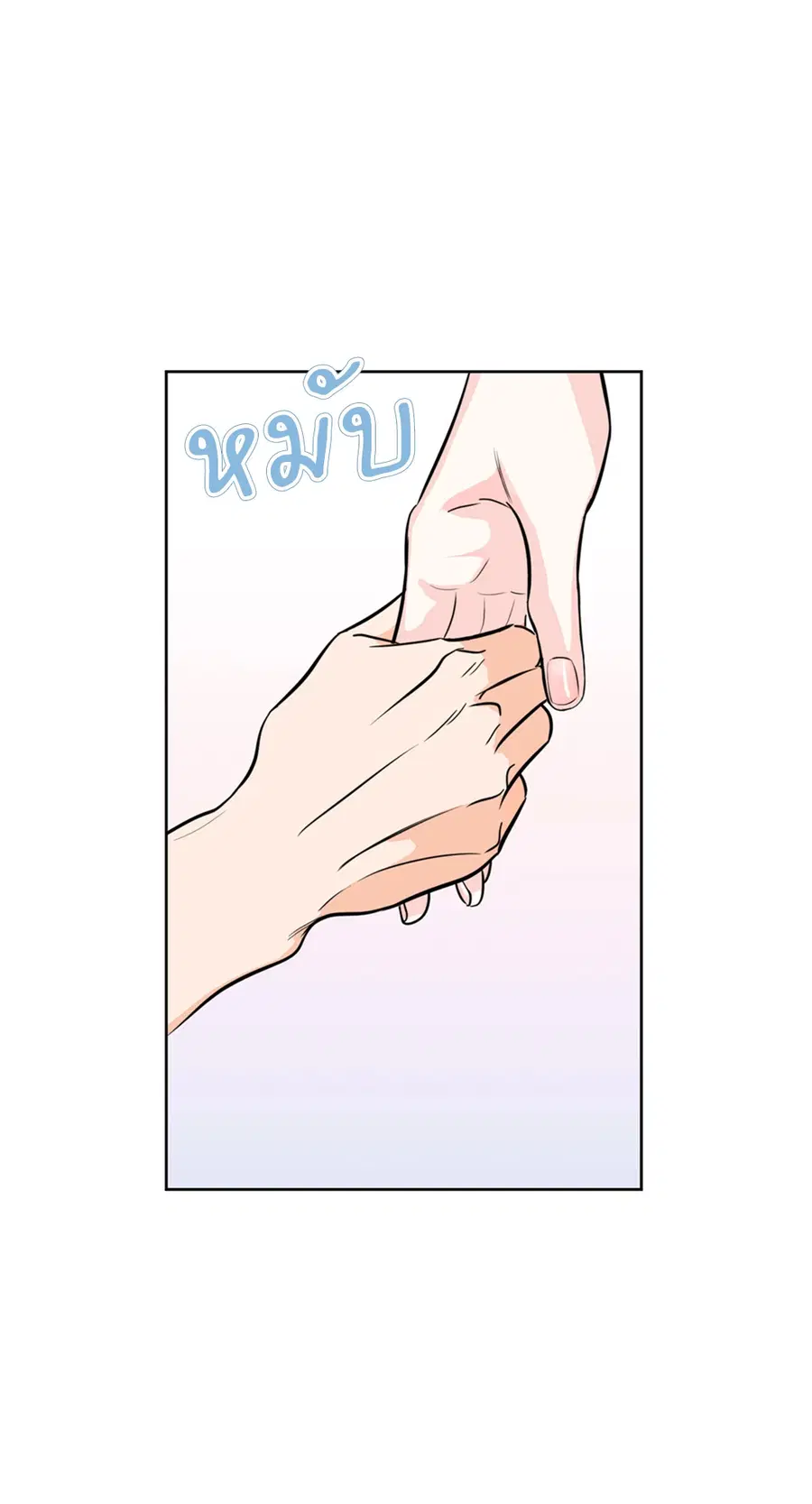 Lucky Paradise ตอนที่ 10 — page 11 of 56