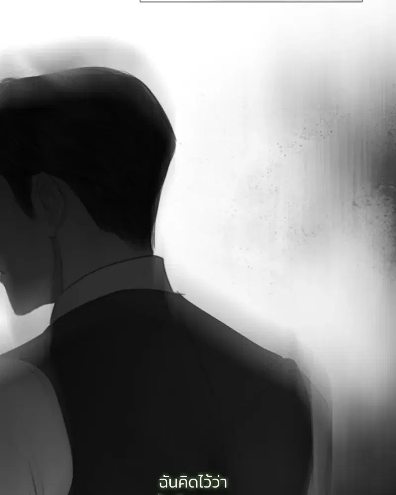 Serena ตอนที่ 79 — page 125 of 150