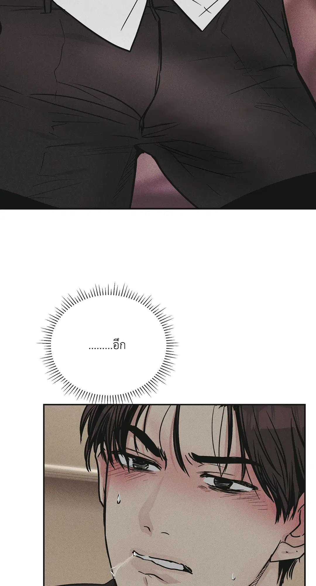 PAYBACK ตอนที่ 32 — page 6 of 85