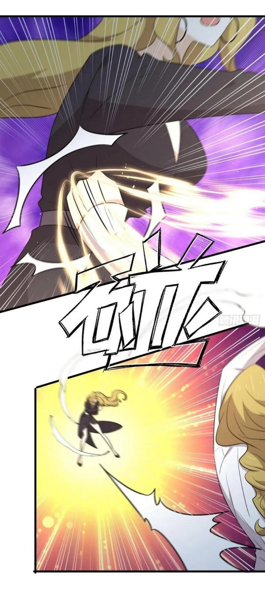 Immortal Swordsman in the Reverse World ตอนที่ 284 — page 17 of 37