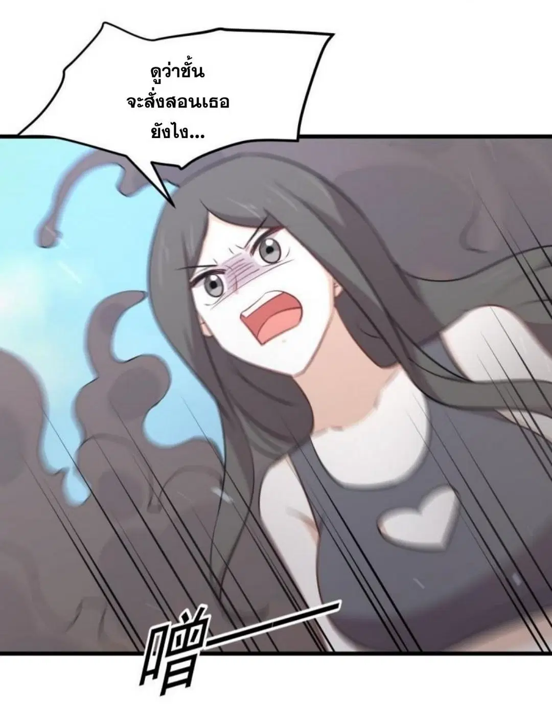 Immortal Swordsman in the Reverse World ตอนที่ 275 — page 27 of 35