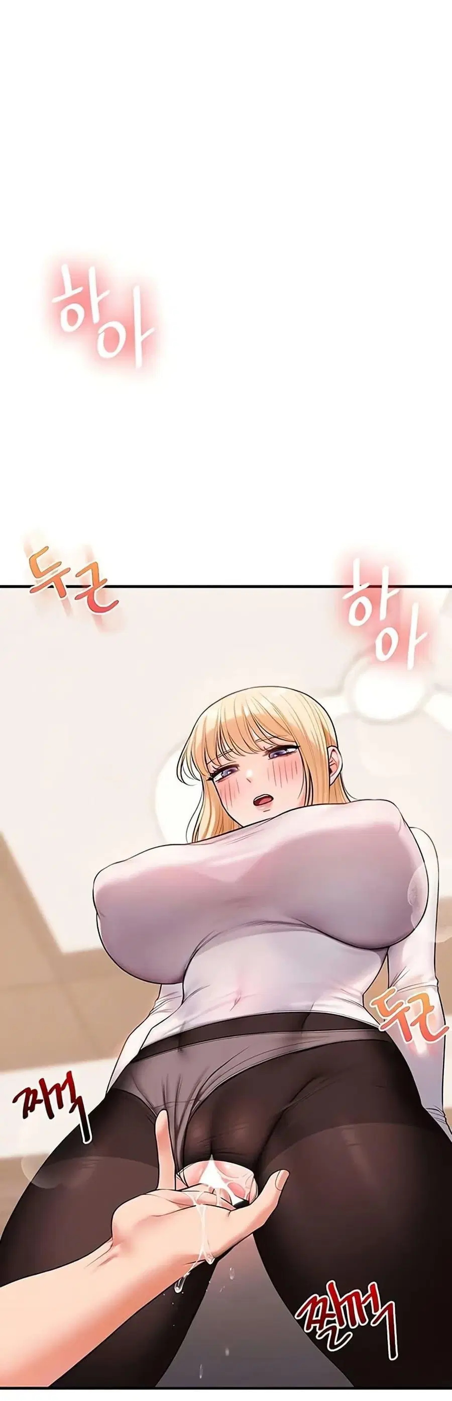 Relationship Reversal ตอนที่ 65 — page 6 of 50