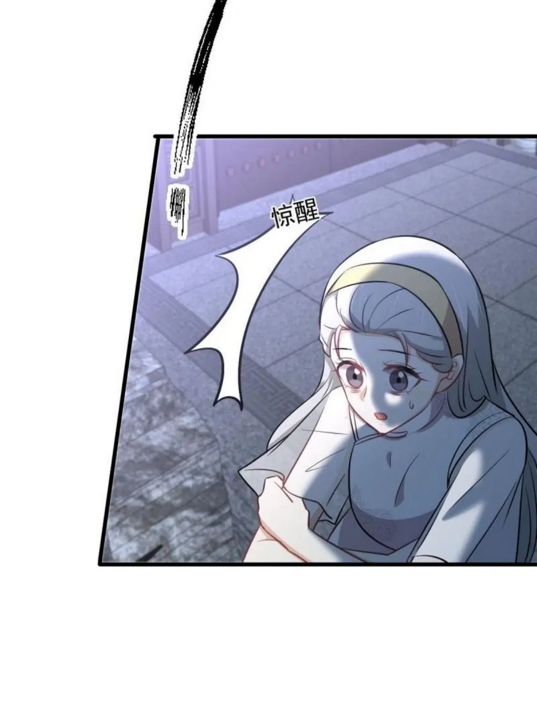 Immortal Swordsman in the Reverse World ตอนที่ 267 — page 32 of 43