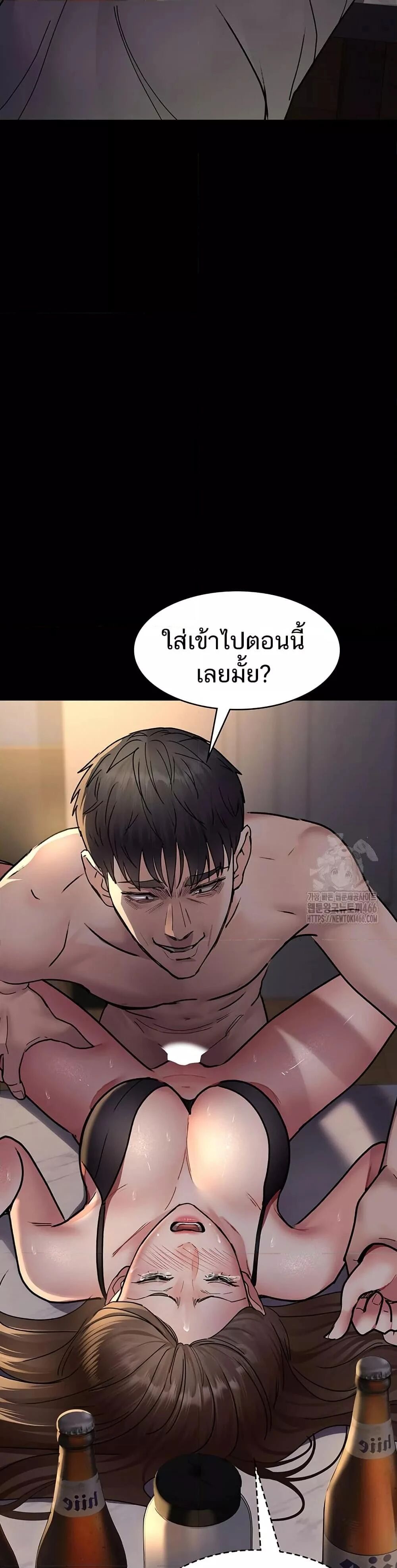 Night Hospital ตอนที่ 84 — page 25 of 50