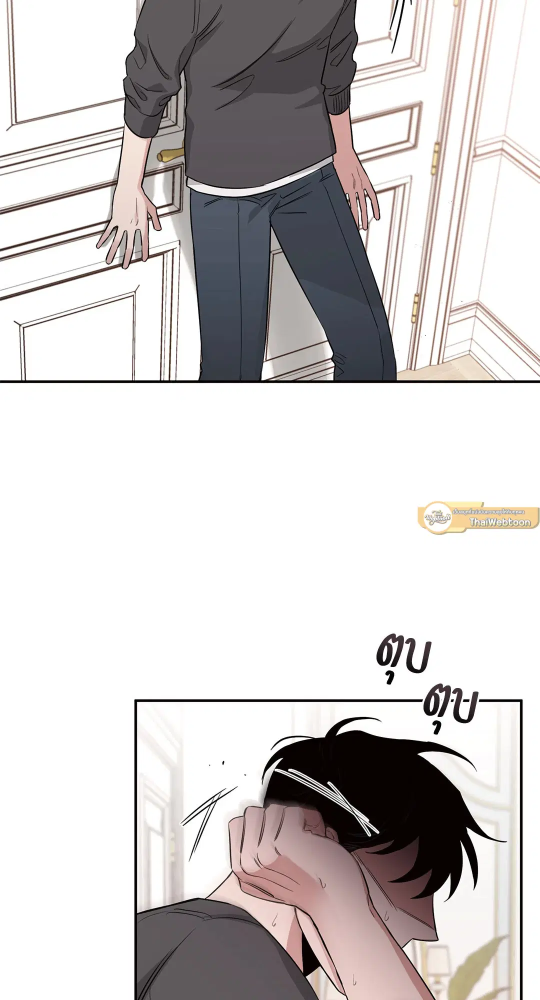 Roses and Champagne ตอนที่ 13 — page 15 of 78