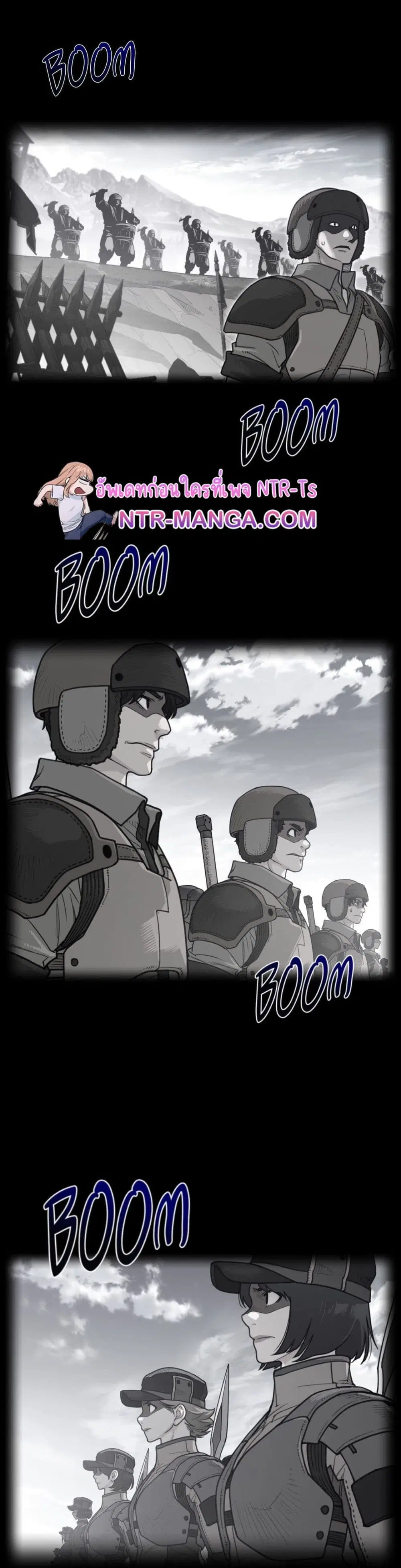 Perfect Half ตอนที่ 198 — page 2 of 21