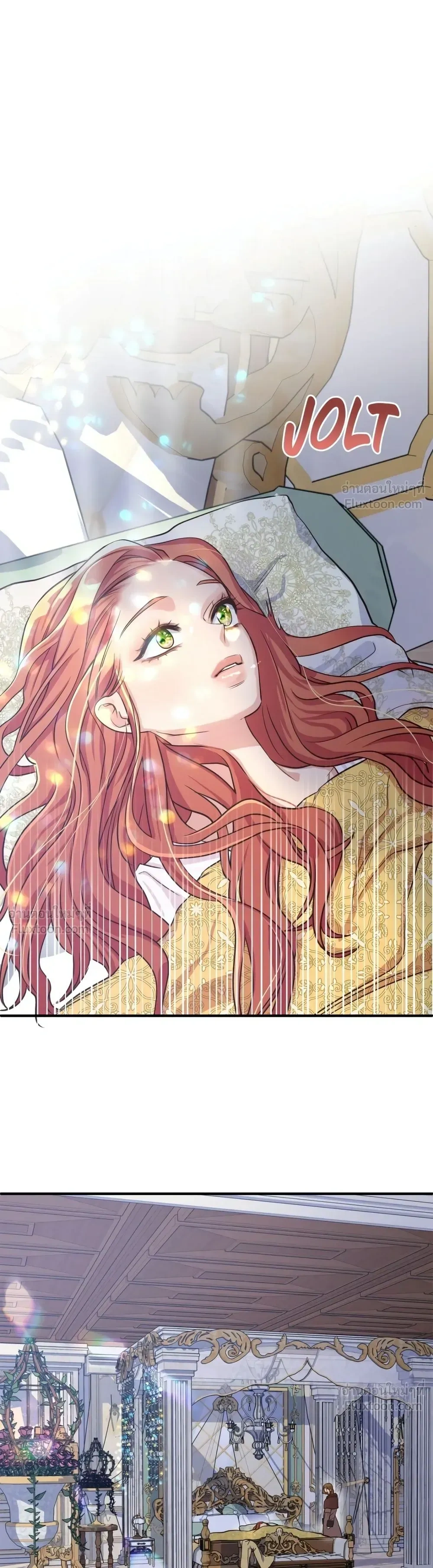 Holding You Captive – จะพันธนาการเจ้าไว้ ไม่ให้หนีไปอีก ตอนที่ 1 — page 20 of 33