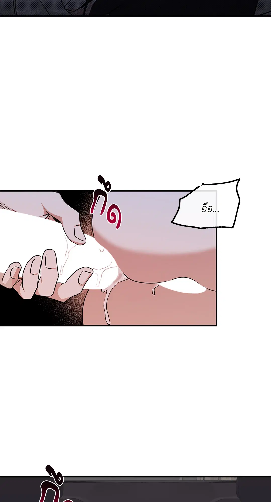Low Tide in Twilight ตอนที่ 56 — page 60 of 64