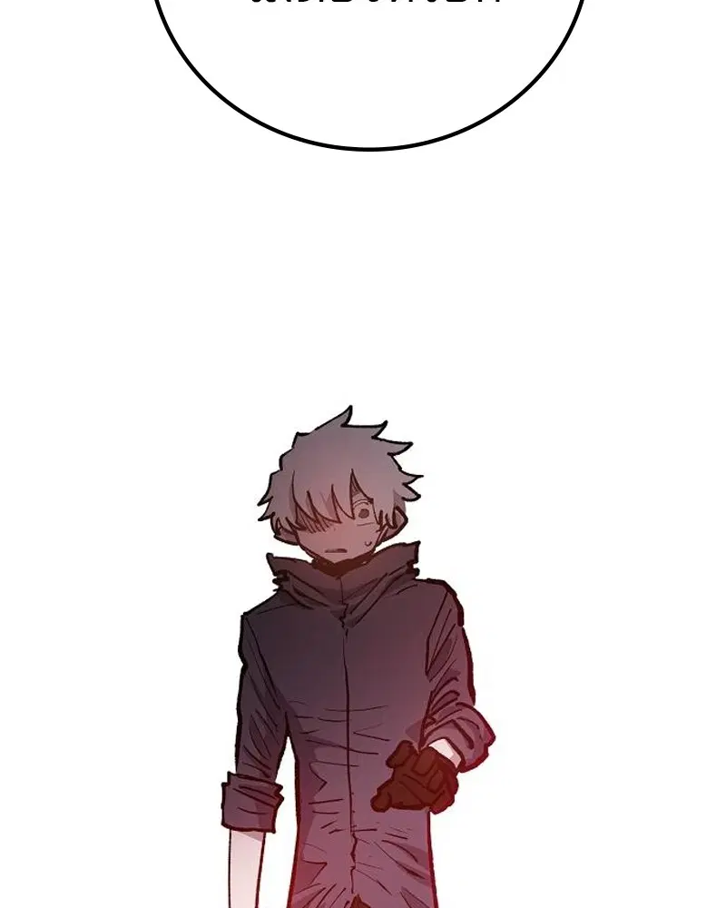 The Player ตอนที่ 172 — page 75 of 165