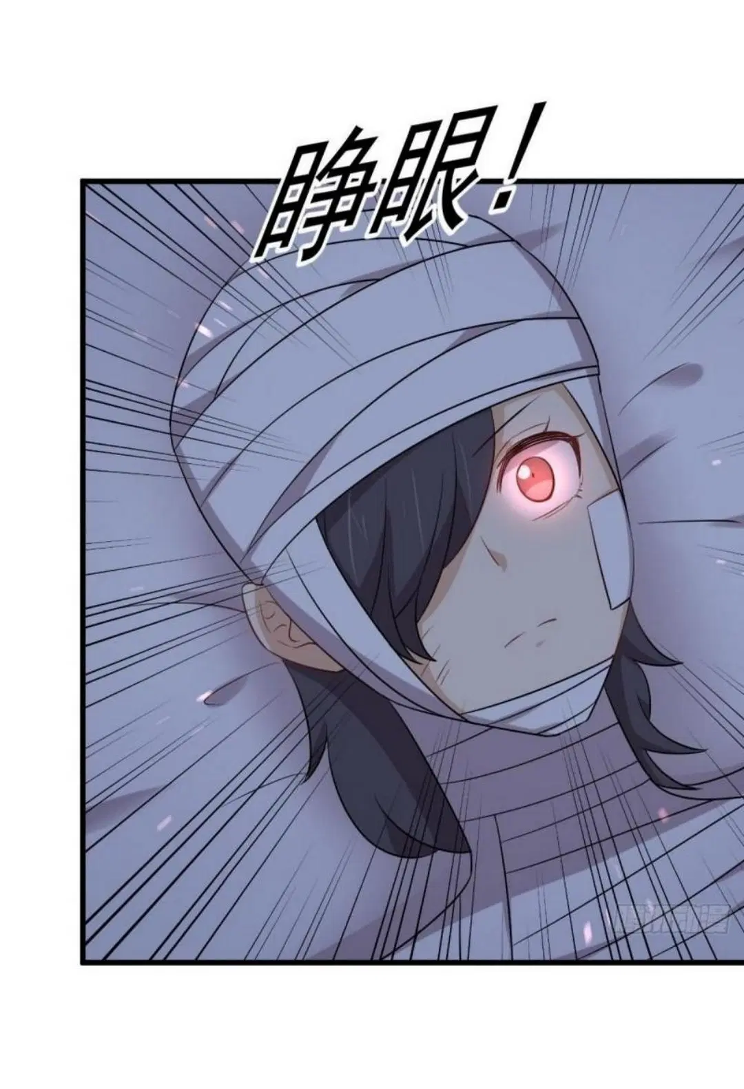Immortal Swordsman in the Reverse World ตอนที่ 281 — page 33 of 38
