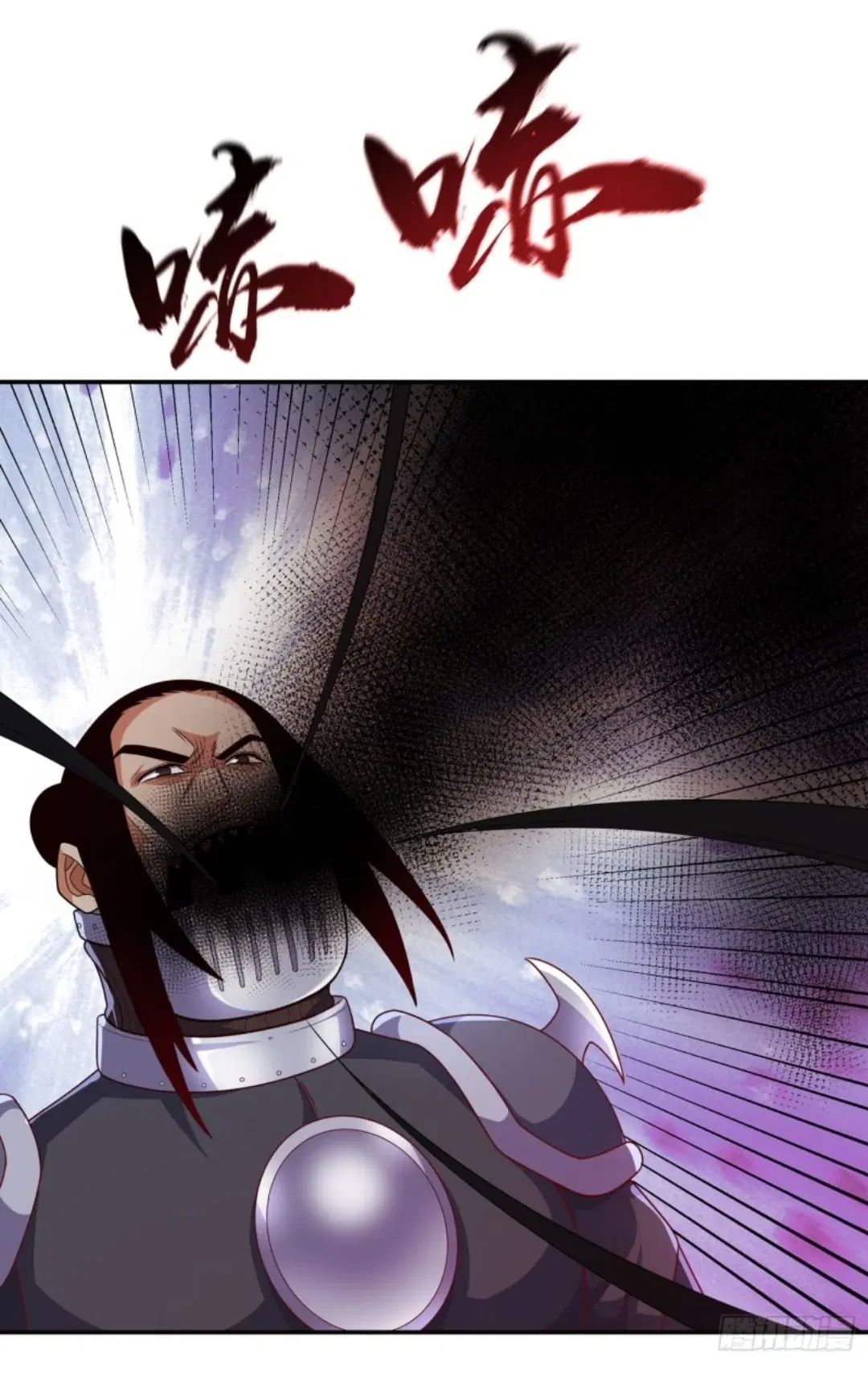 Wu Ni ตอนที่ 193 — page 33 of 35