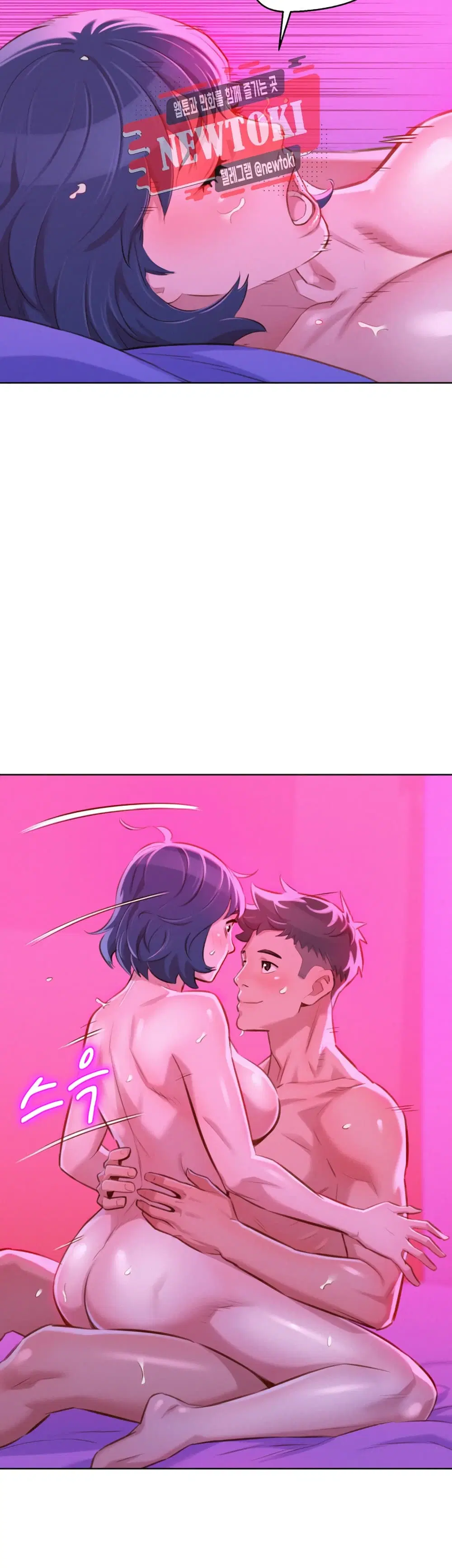 Sister Neighbors ตอนที่ 54 — page 27 of 44