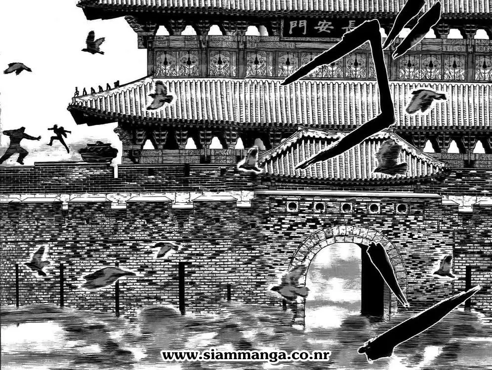 Sun-ken Rock ตอนที่ 4 — page 24 of 41