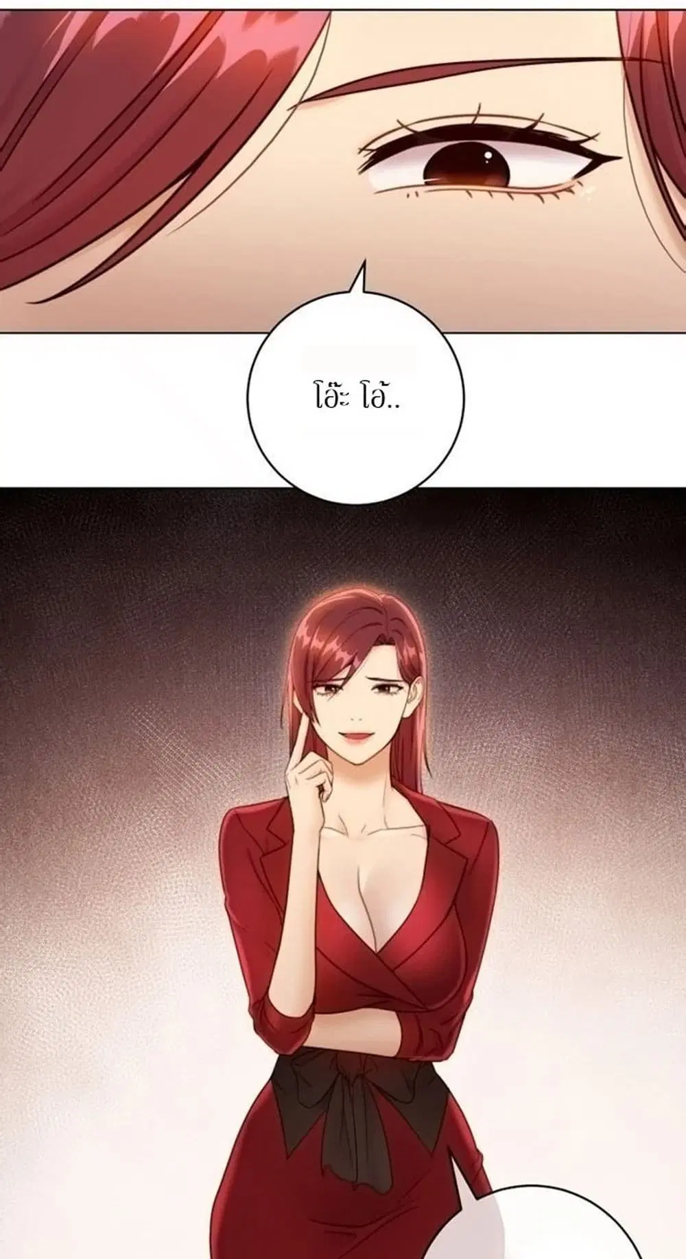 Stepmother Friends ตอนที่ 38 — page 12 of 60
