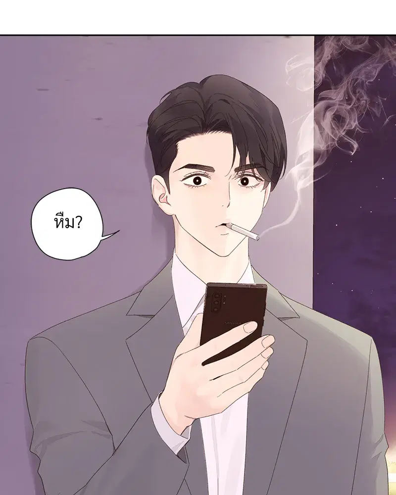 4 Week Lovers ตอนที่ 83 — page 55 of 57