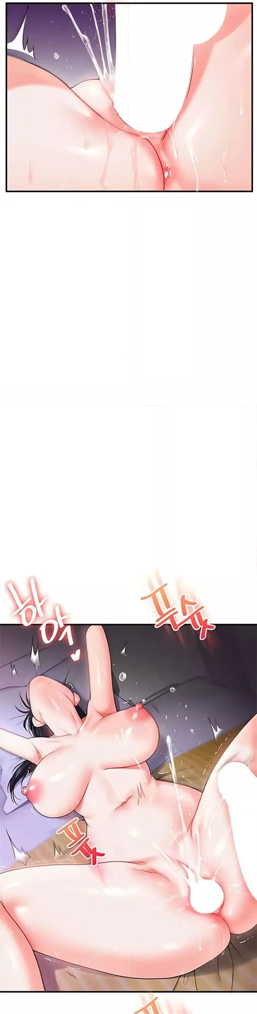Relationship Reversal ตอนที่ 33 — page 44 of 51