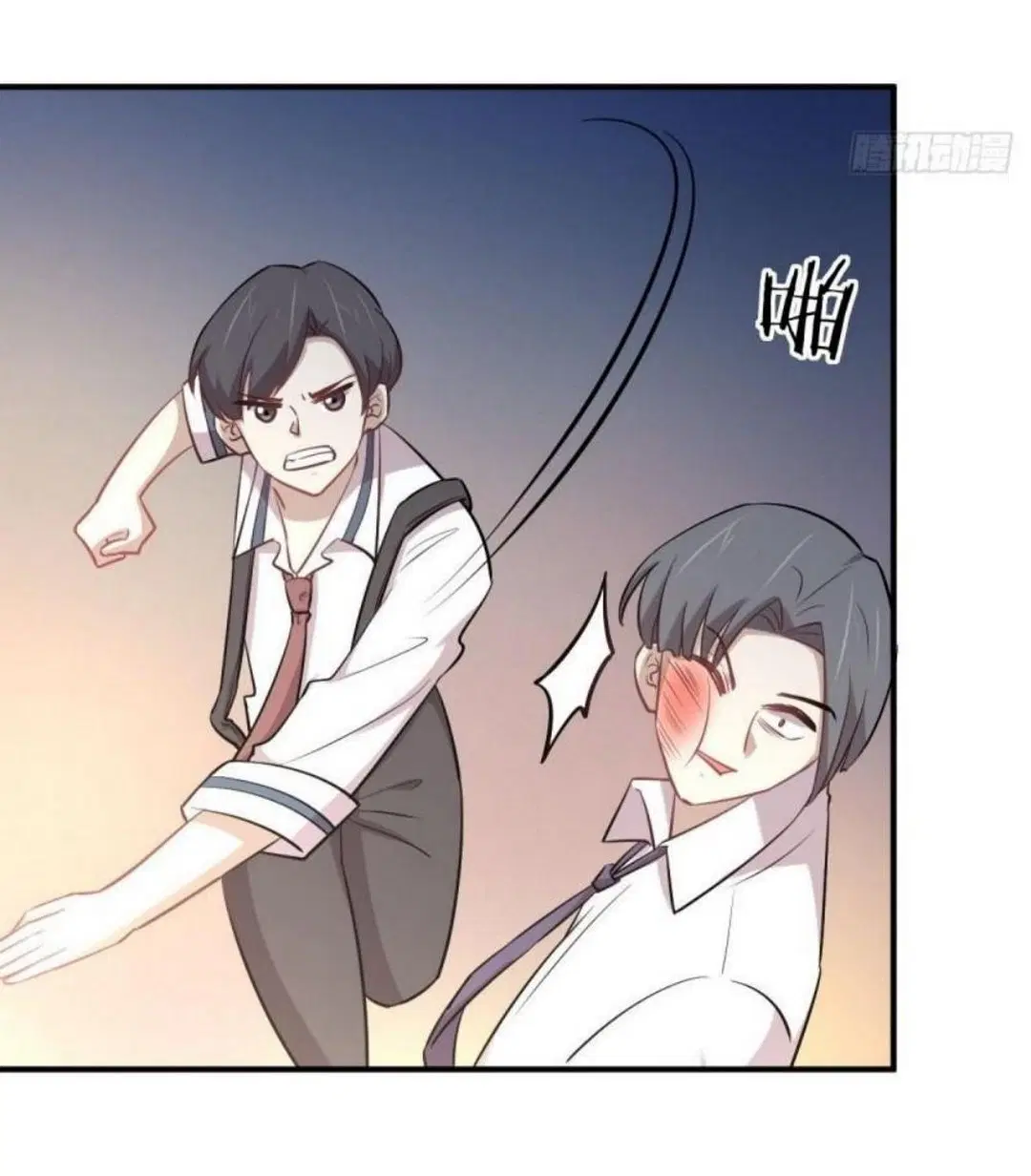 Immortal Swordsman in the Reverse World ตอนที่ 273 — page 3 of 33