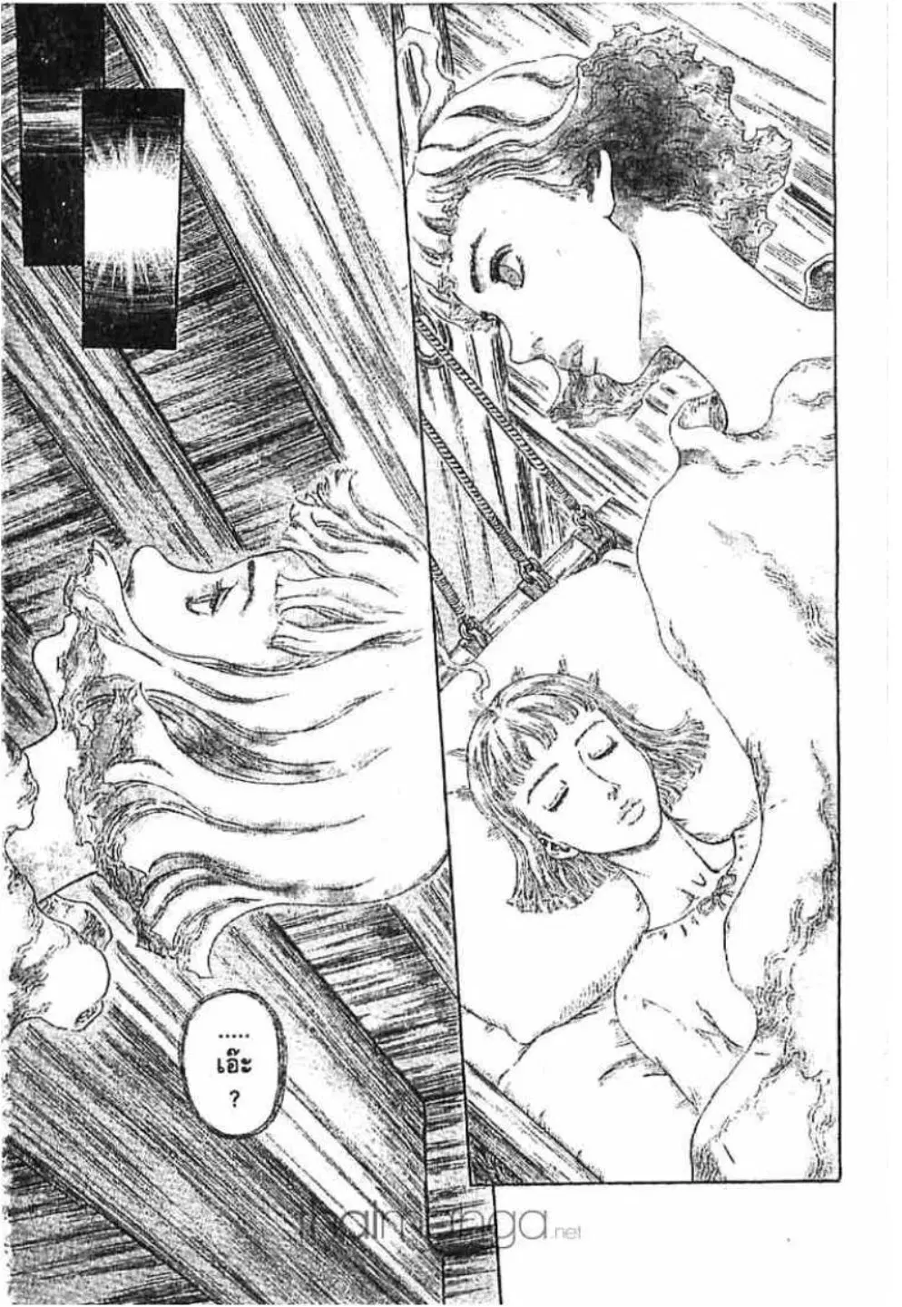 Berserk ตอนที่ 293 — page 15 of 24