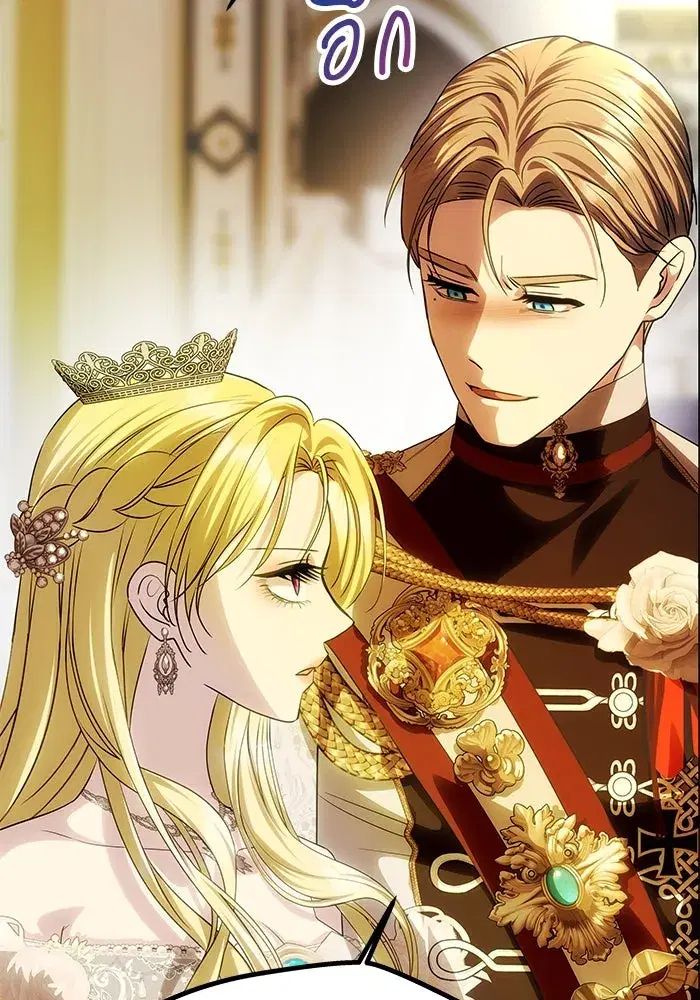 One Husband is Enough – เกมรักจับสามี ตอนที่ 62 — page 23 of 171