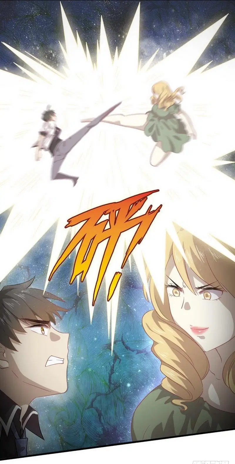 Immortal Swordsman in the Reverse World ตอนที่ 60 — page 29 of 34