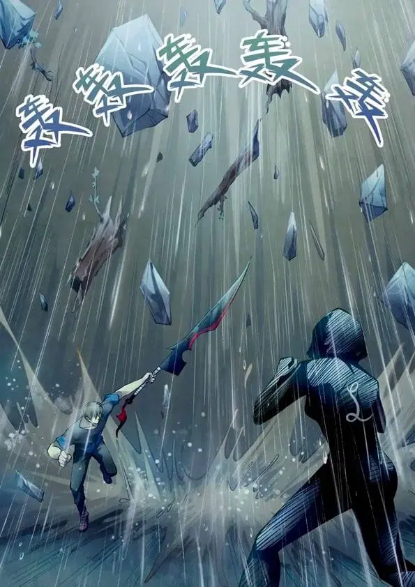 The Last Human ตอนที่ 184 — page 12 of 16