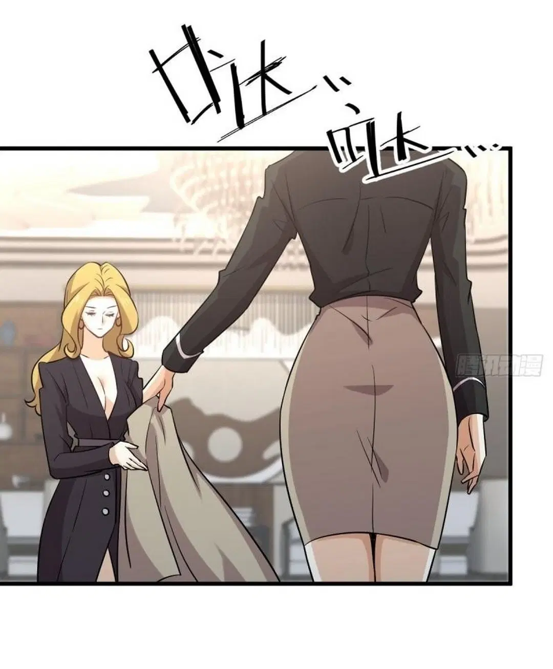 Immortal Swordsman in the Reverse World ตอนที่ 254 — page 33 of 48
