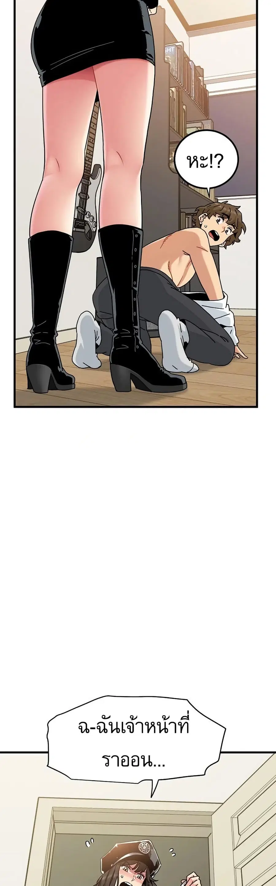 The Turning Point ตอนที่ 100 — page 48 of 50