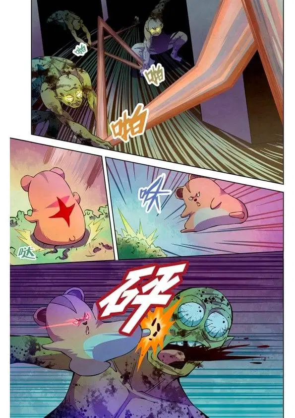 The Last Human ตอนที่ 199 — page 2 of 15