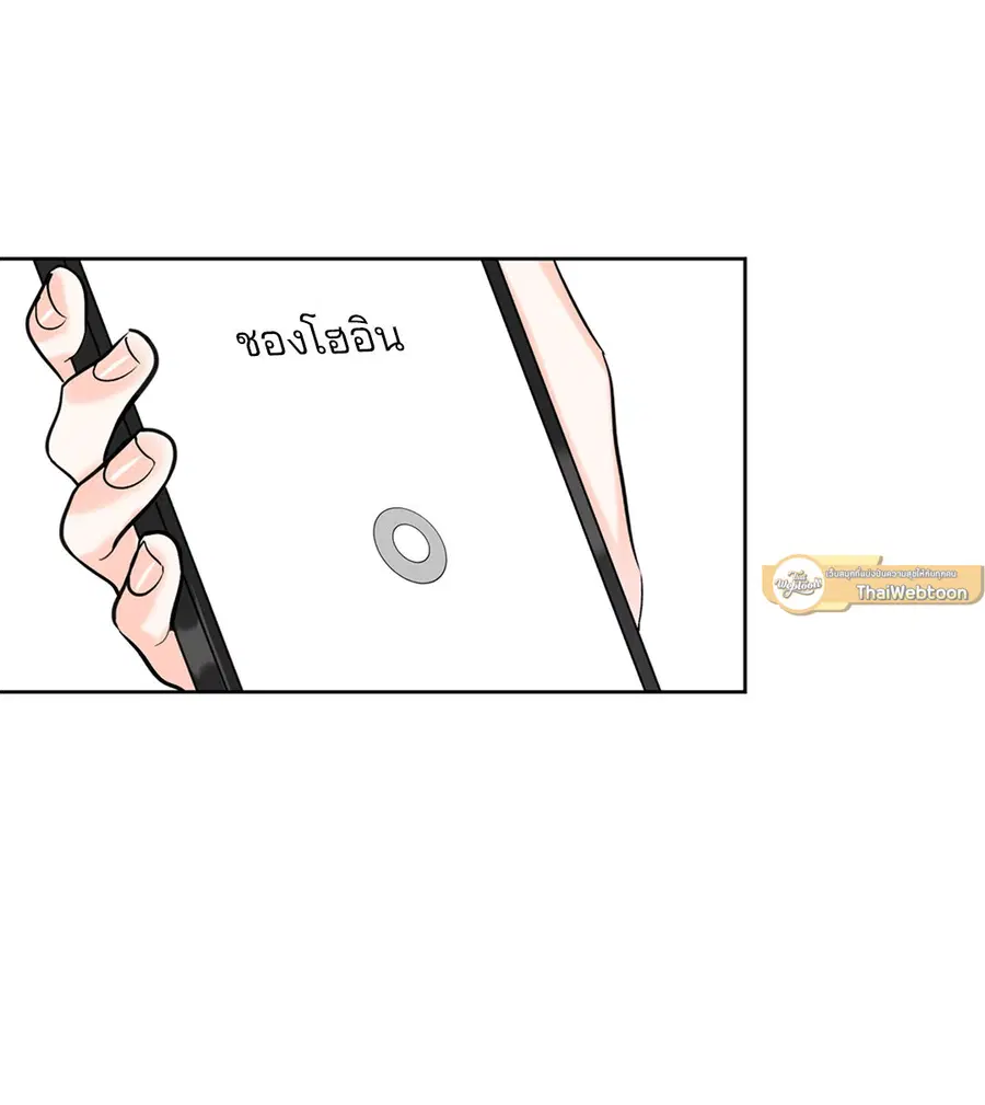 Lucky Paradise ตอนที่ 7 — page 24 of 47