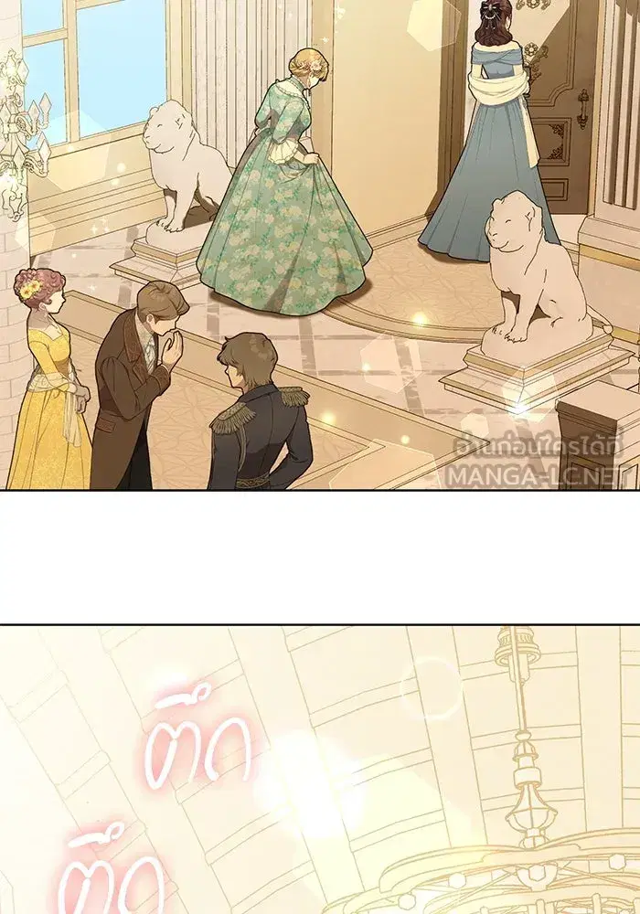 To My Husband’s Mistress ตอนที่ 70 — page 57 of 102