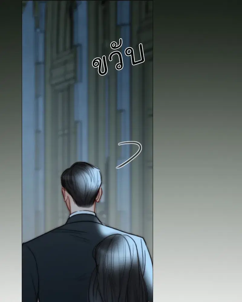 Serena ตอนที่ 91 — page 86 of 102