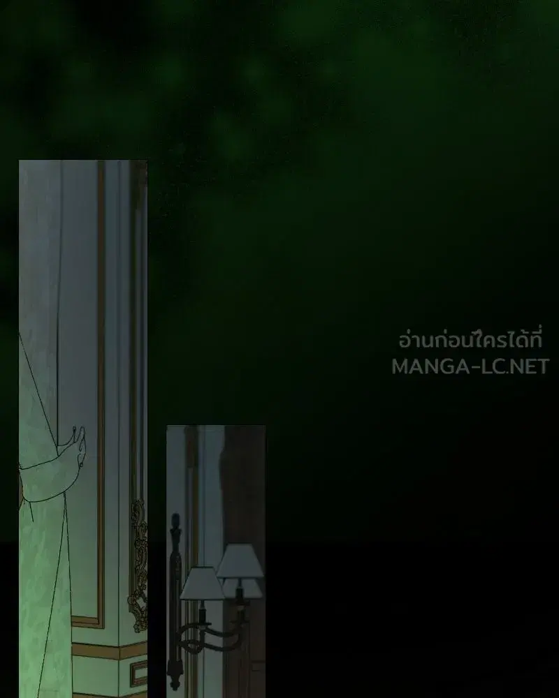 Serena ตอนที่ 132 — page 51 of 137