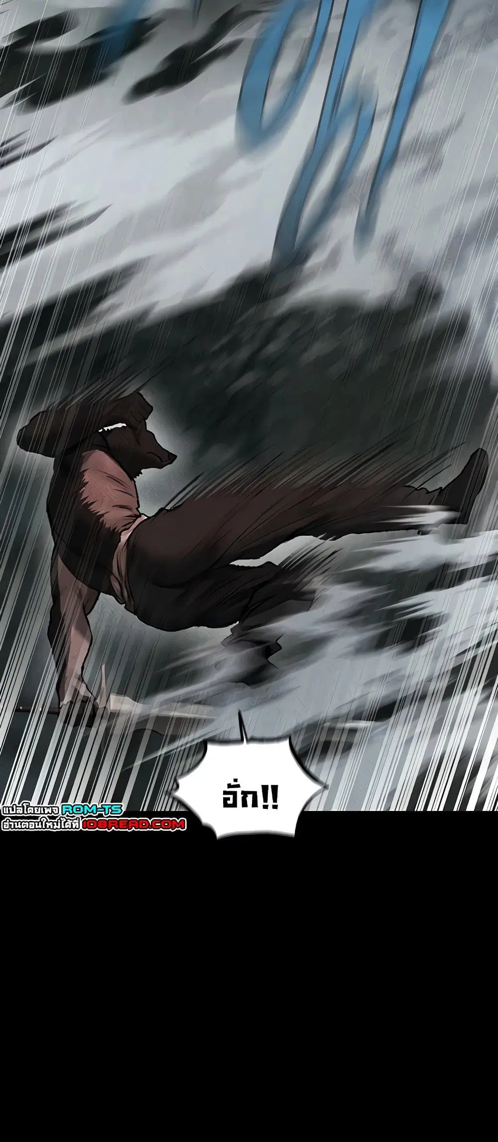 Milf Hunting in Another World ตอนที่ 103 — page 12 of 61