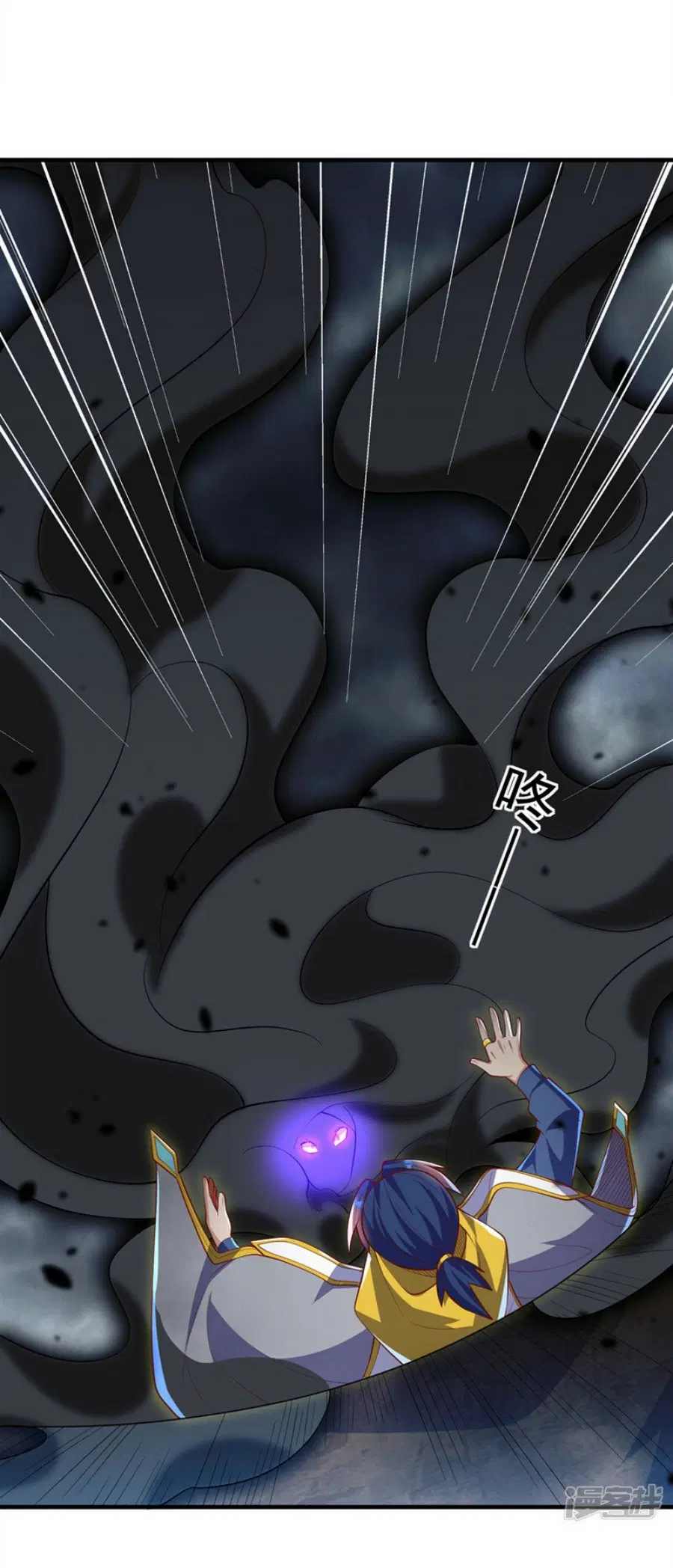 Wu Ni ตอนที่ 277 — page 36 of 46