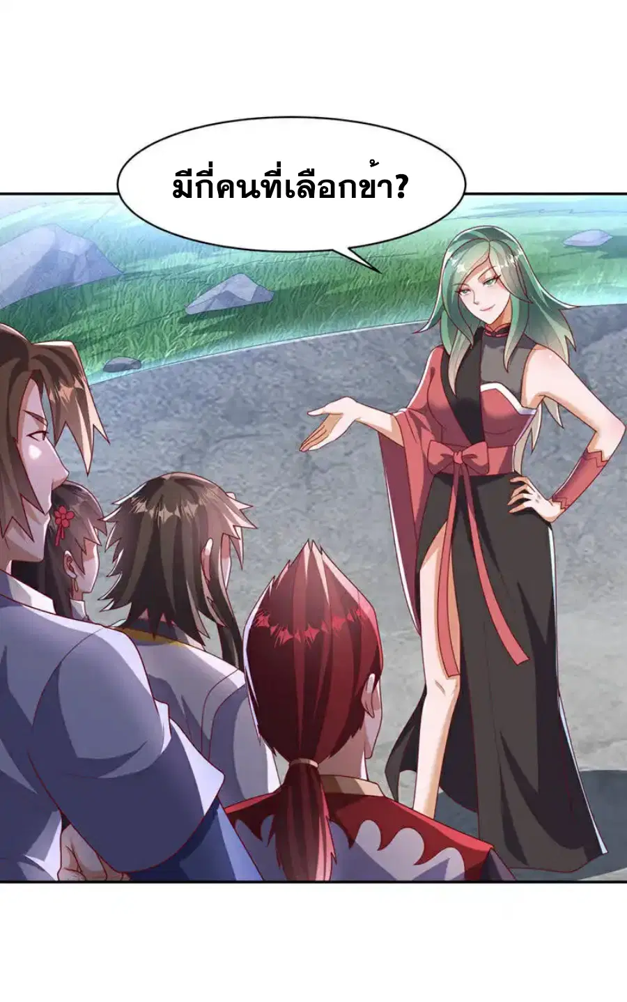 Wu Ni ตอนที่ 441 — page 8 of 35