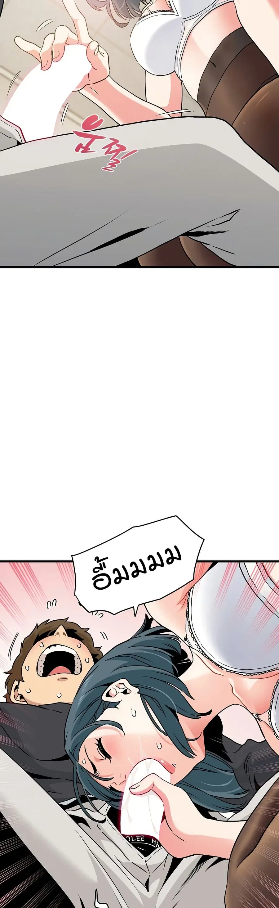 The Turning Point ตอนที่ 15 — page 40 of 50
