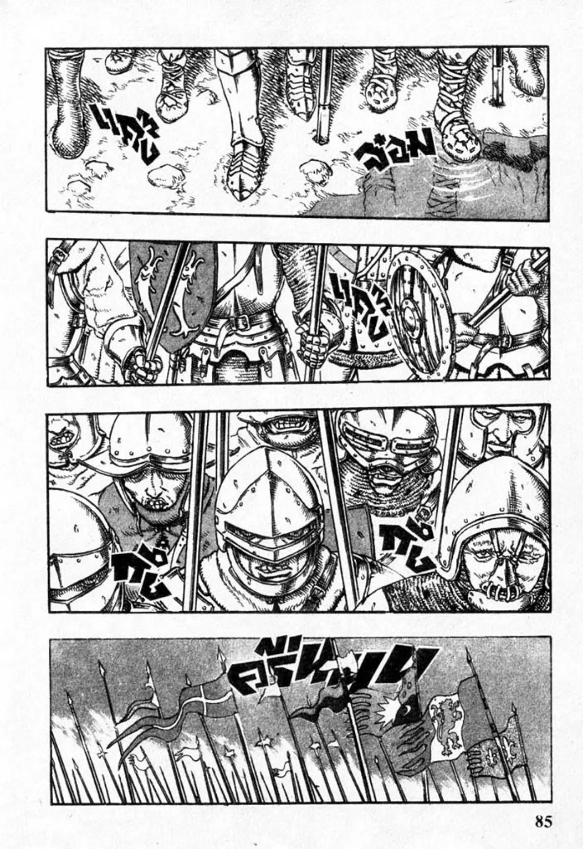 Berserk ตอนที่ 17 — page 3 of 38
