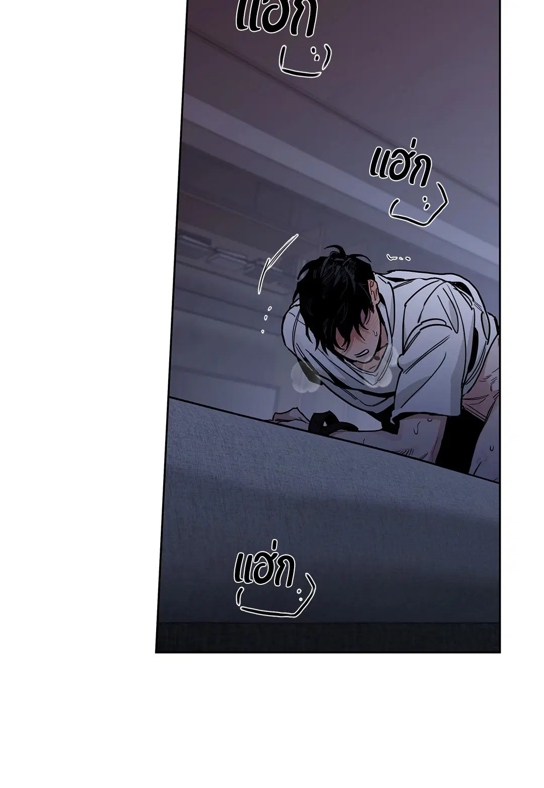 Roses and Champagne ตอนที่ 52.3 — page 1 of 39
