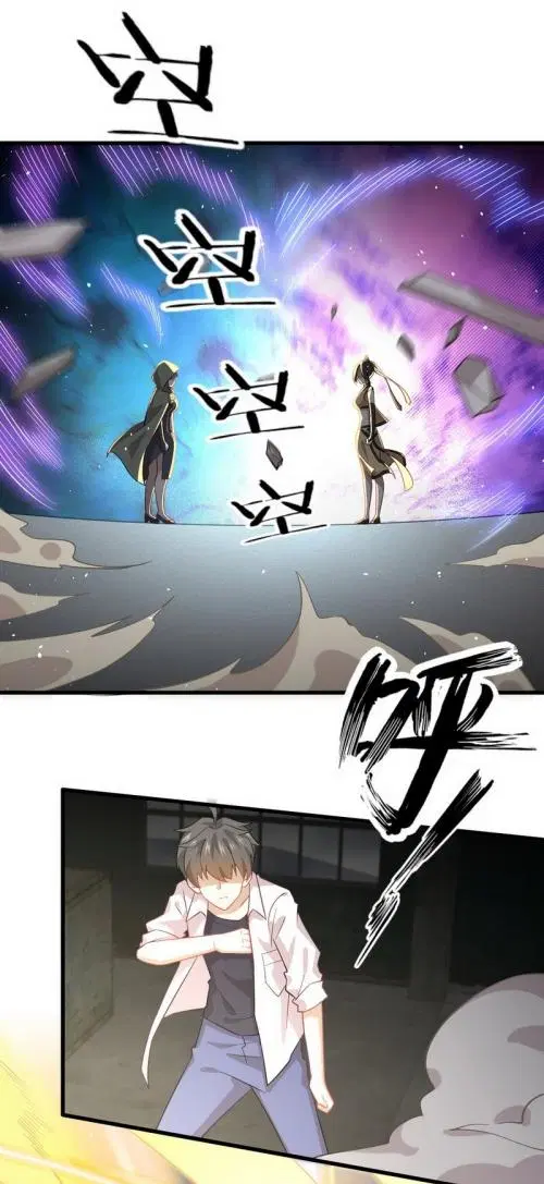 Immortal Swordsman in the Reverse World ตอนที่ 71 — page 2 of 35